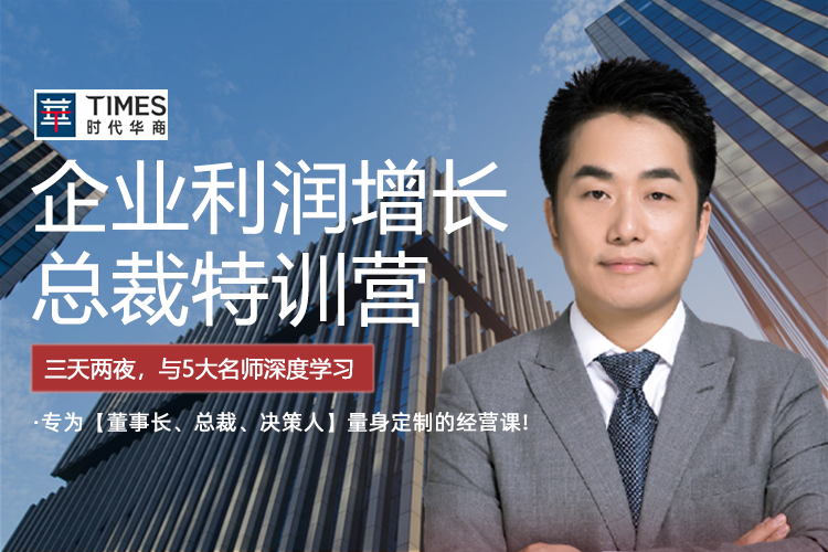 如何破局商业模式，实现倍速增长？