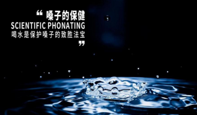 怎样发声才好听？需掌握这些技巧！