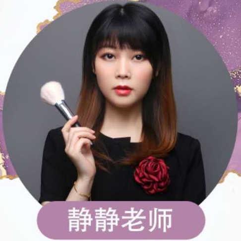静静老师