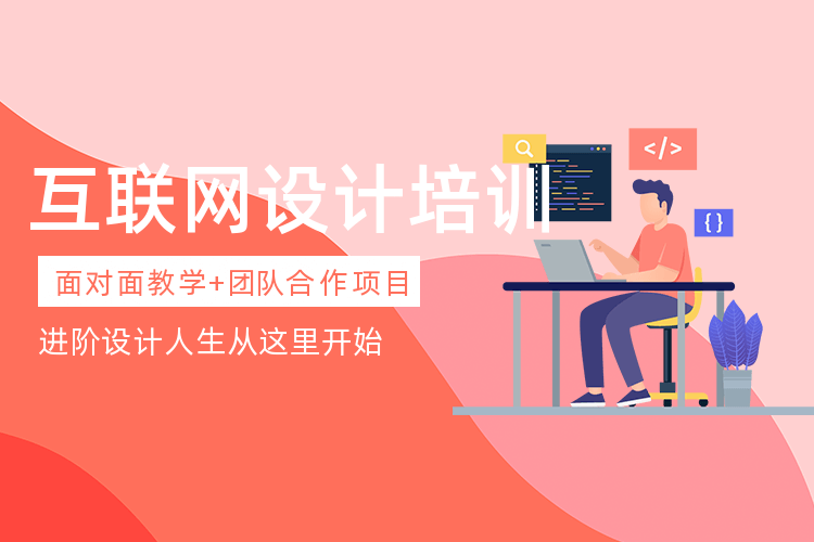 九江互联网营销推广培训班
