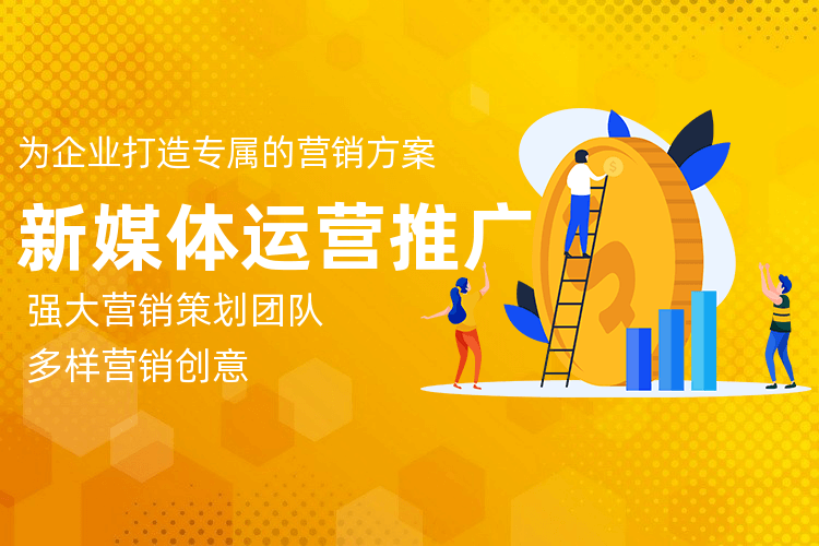 中山社群用户运营培训班_零基础学习微信运营推广