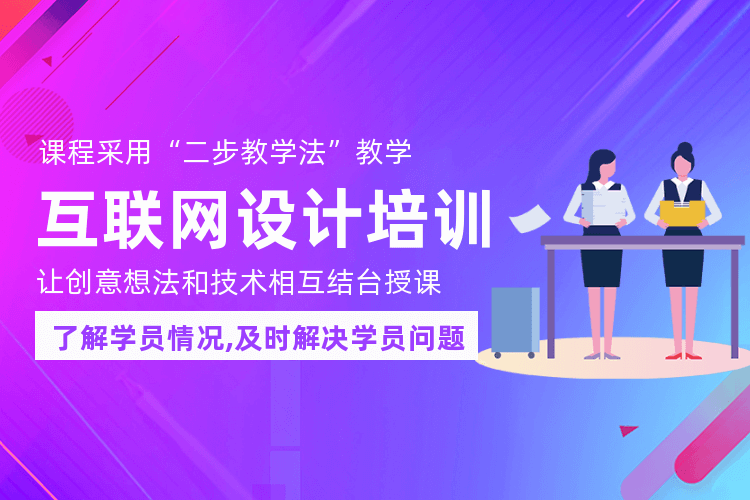 南京互联网营销培训课程